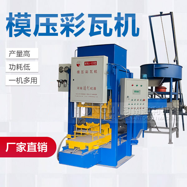 水泥瓦機制造出來的水泥瓦的價格是？
